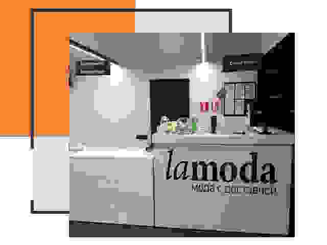 Доставка до склада Lamoda в Усть-куте